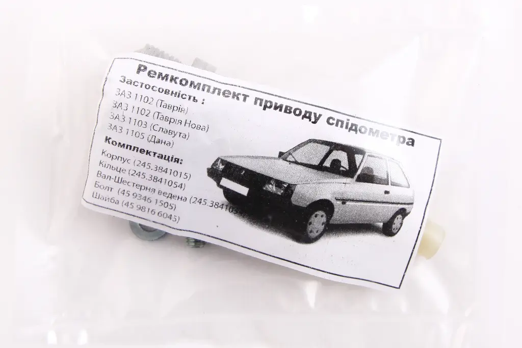 привод спидометра Таврия в сборе с крепежом
