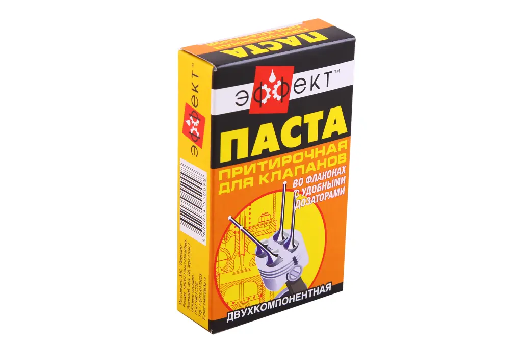 паста для притирання клапанів 