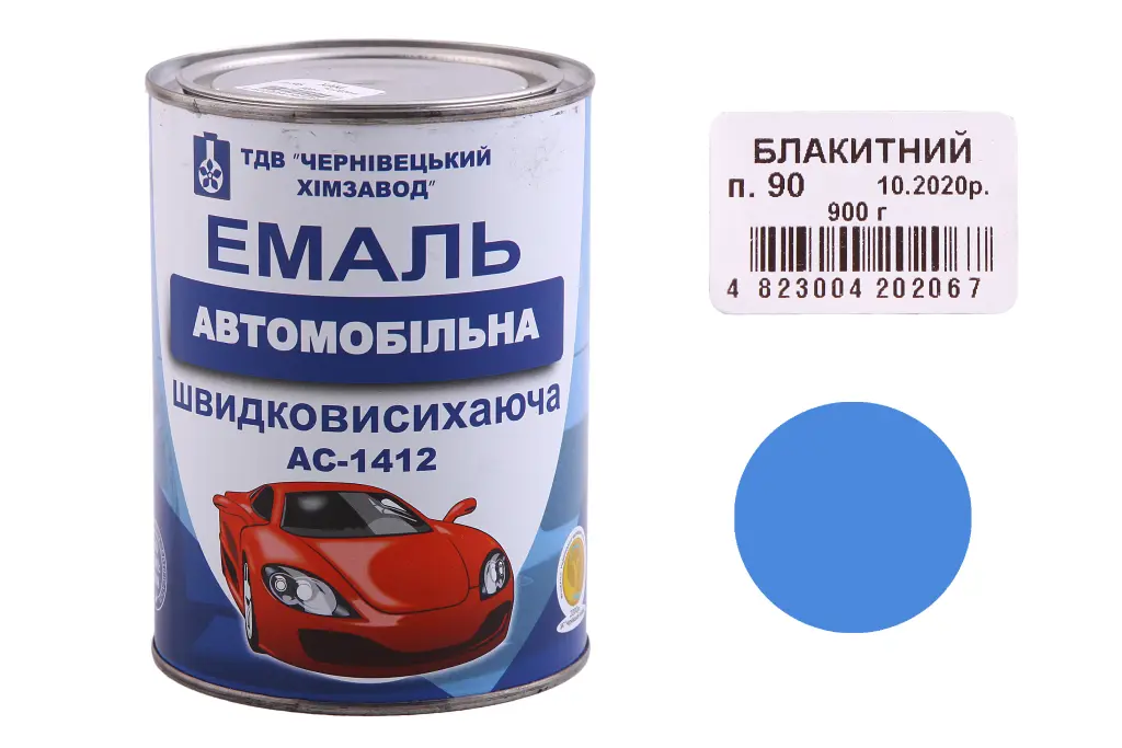 емаль автомобільна швидкосохнуча 