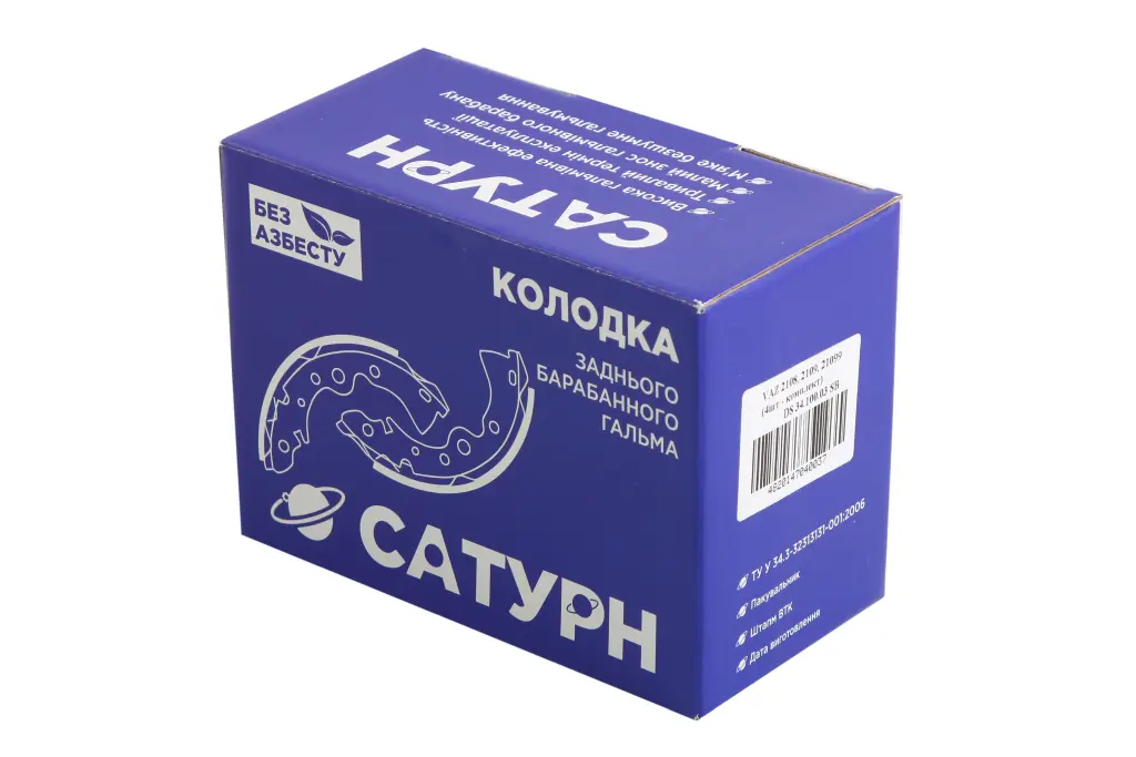 колодки 2108 задние 