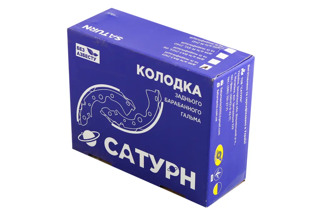 колодки 2101 задние 