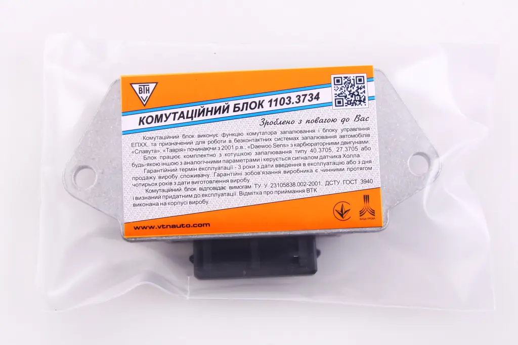 коммутационный блок Славута 