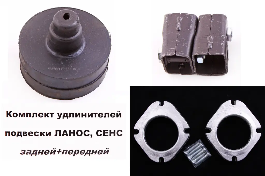 підставка амортизатора Lanos задня + передня. Photo 2