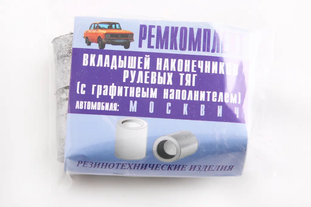 р/к рулевых тяг М-412 сухарь резино-графит. 