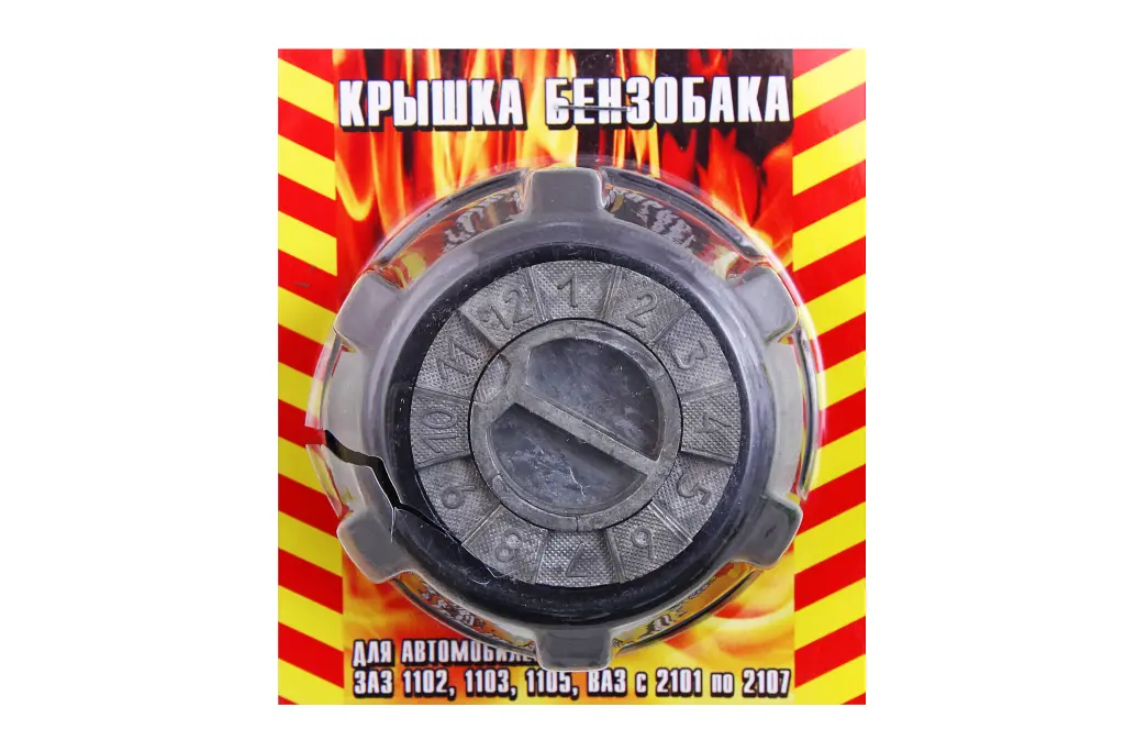 кришка бензобака 2101 кодова чорна (Таврія). Photo 3