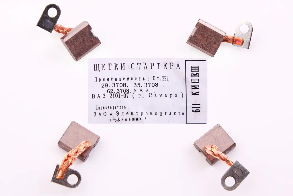 щітки стартера 2101 (4 шт.)