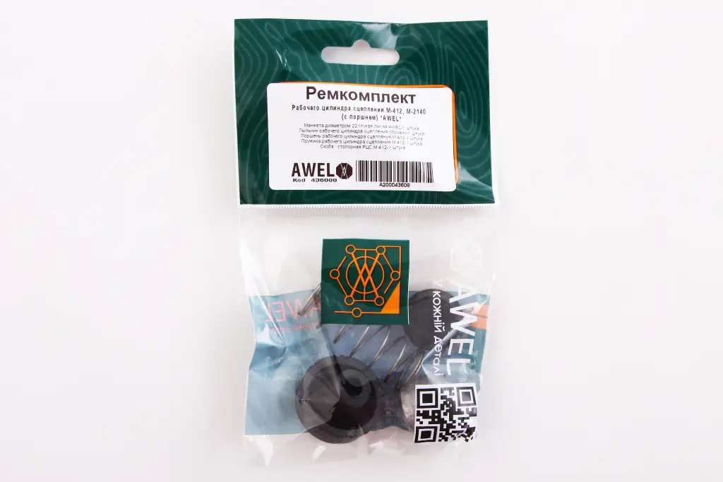 р/к рабочего цил-ра сцепления М-412 с поршнем 