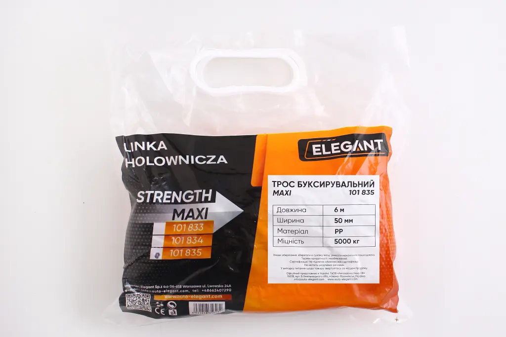 трос буксирувальний стрічка 5 т/6.0м/5.0см 