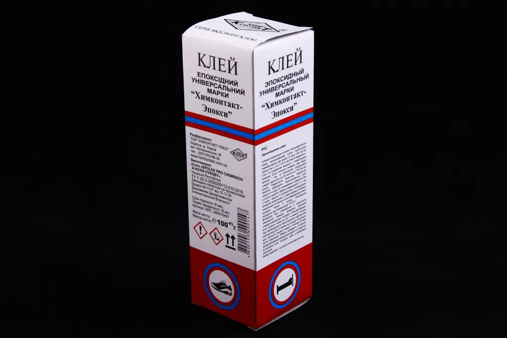 клей эпоксидный 