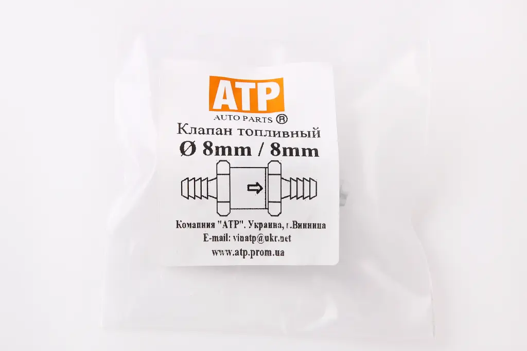 клапан обратный топливный алюм. разборный 8мм 