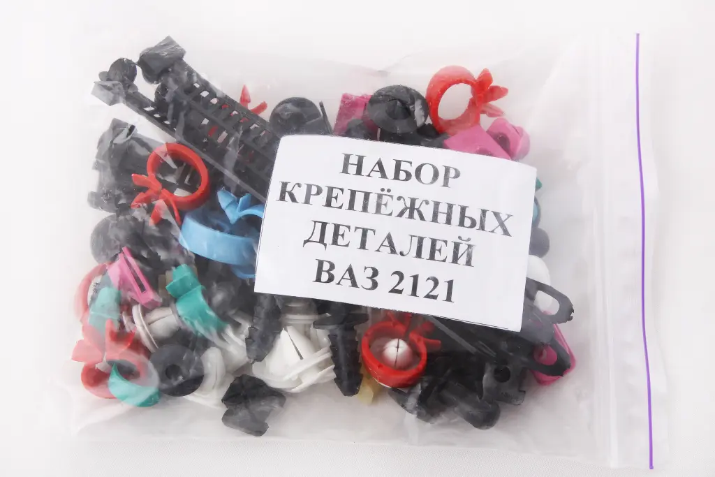 кліпси 2121 ( 75 од., повний к-т на авто)