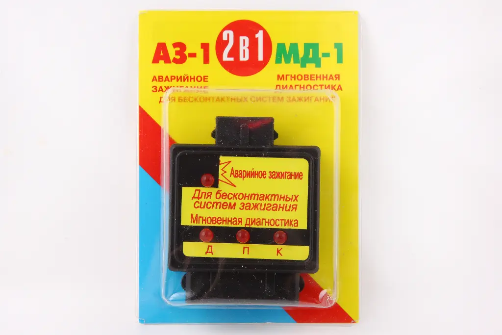 аварийное зажигание 2108 