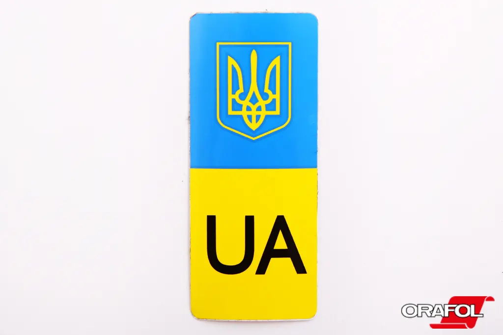 наклейка на номерний знак мала UA з гербом і прапором 4*10см