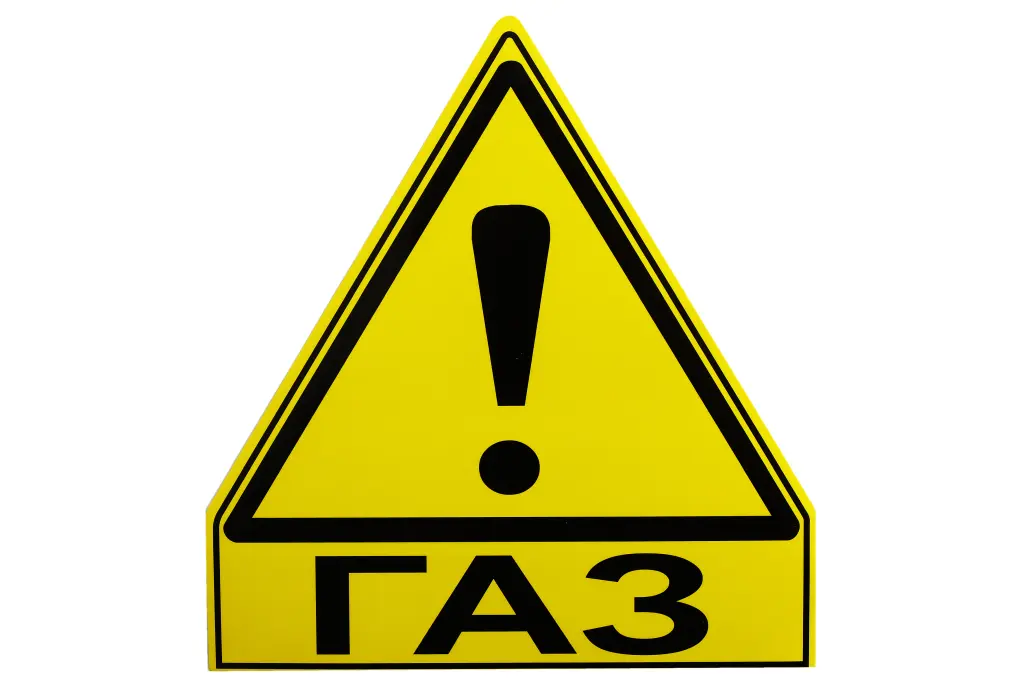 наклейка знак ГАЗ 10*10см