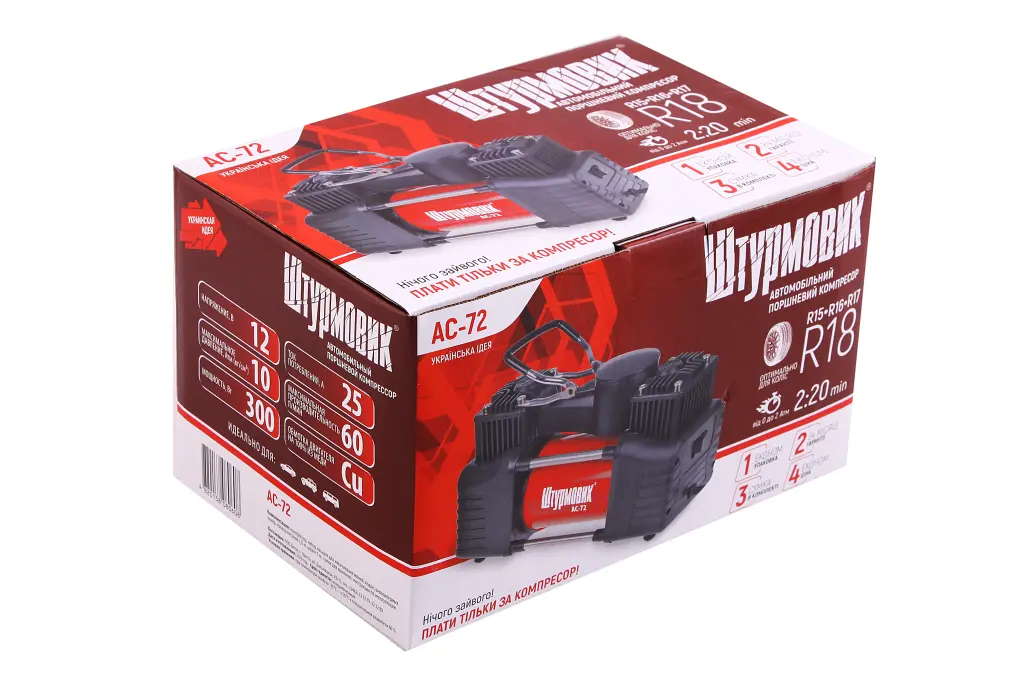 компрессор 300Вт/150psi/90л/2-цил. 