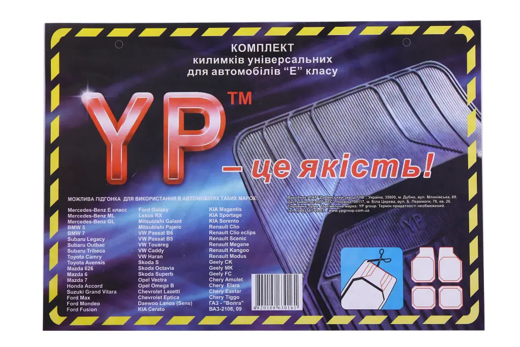килимки салону 