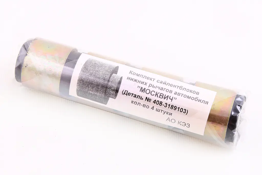 сайлентблок важеля М-412 