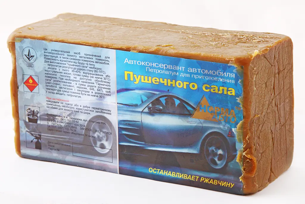 пушечное сало 0.8 кг 