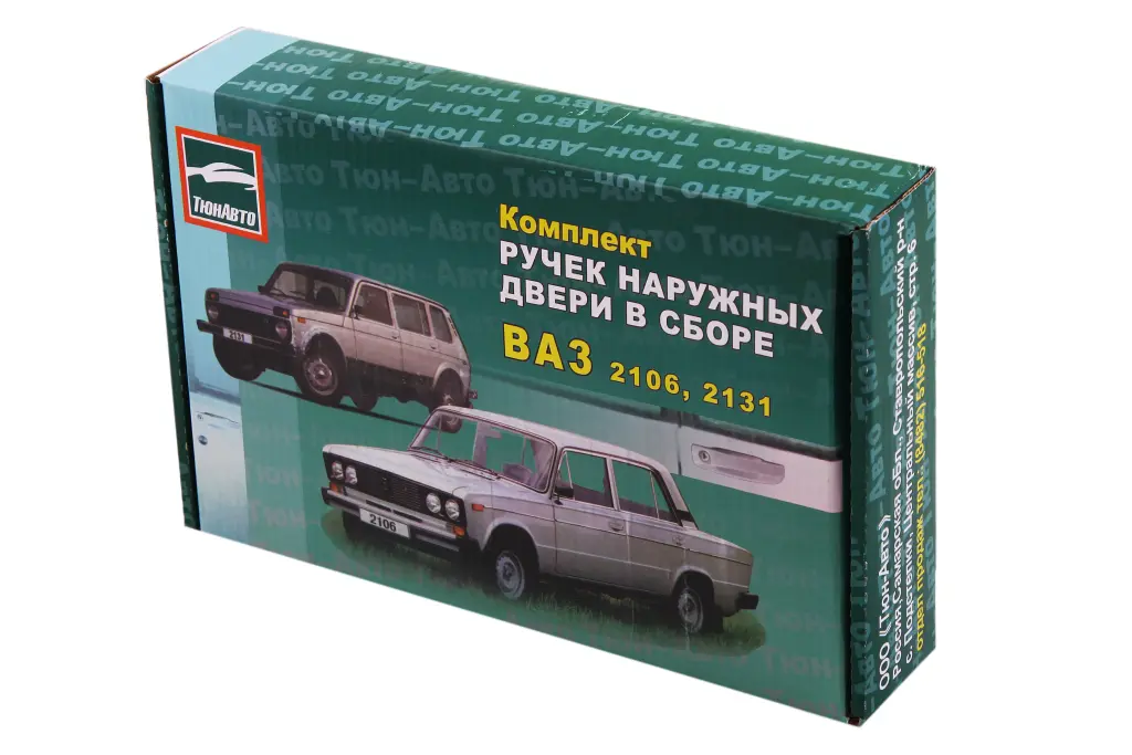 ручка двери наружная 2101 Евро 