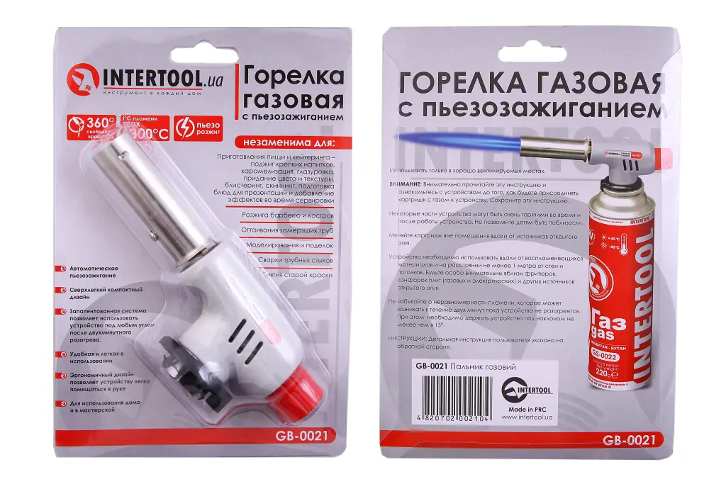 пальник газовий пластм. без курка 