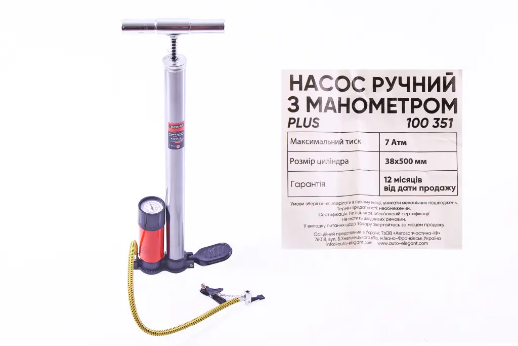 насос ручний з манометром з метал. ручкою 