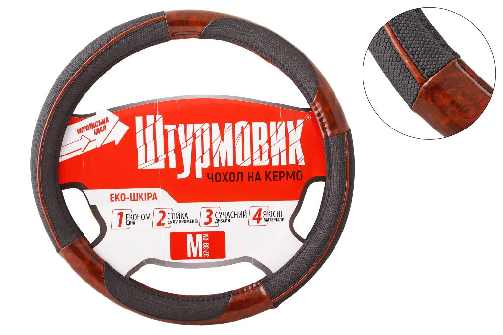 оплетка на руль M 