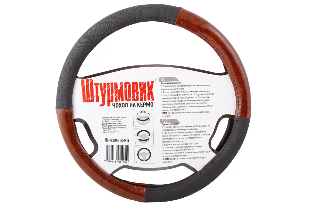оплетка на руль M 