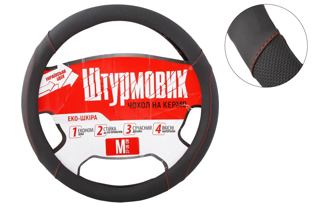 оплетка на руль M 