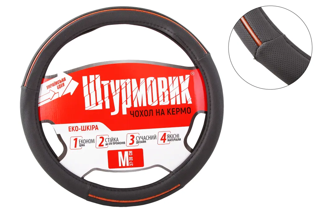 оплетка на руль M 
