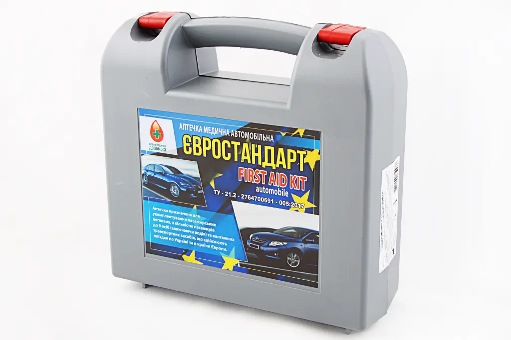 аптечка АМА-1 Euro-стандарт пласт. футляр (25 од.). Photo 2