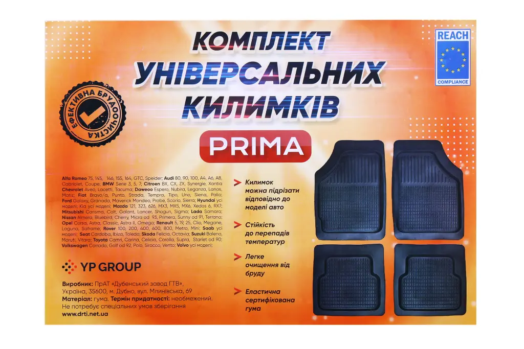 коврики салона 