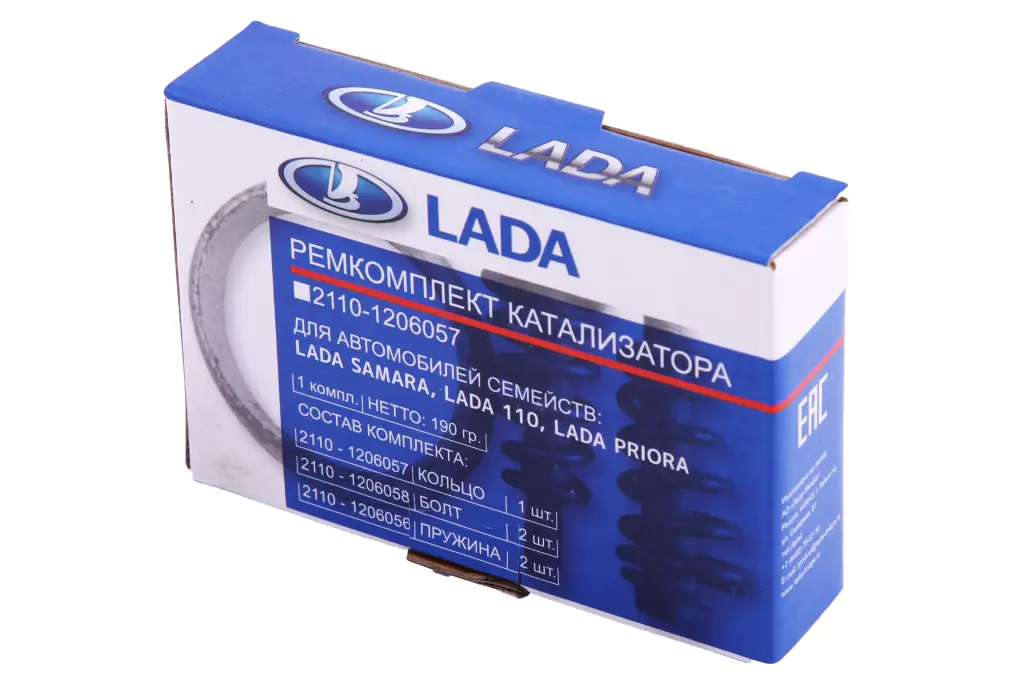 р/к катализатора 2110 