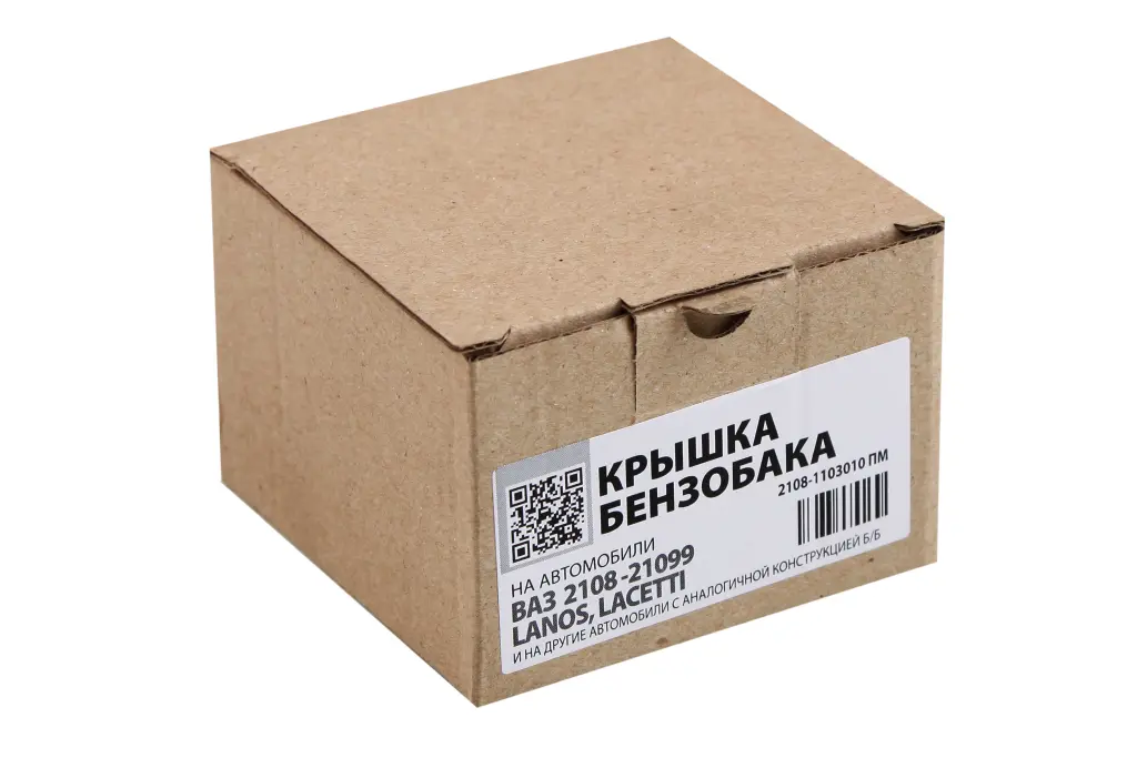 крышка бензобака 2108 с ключами пластм./метал. (2121, Lanos)