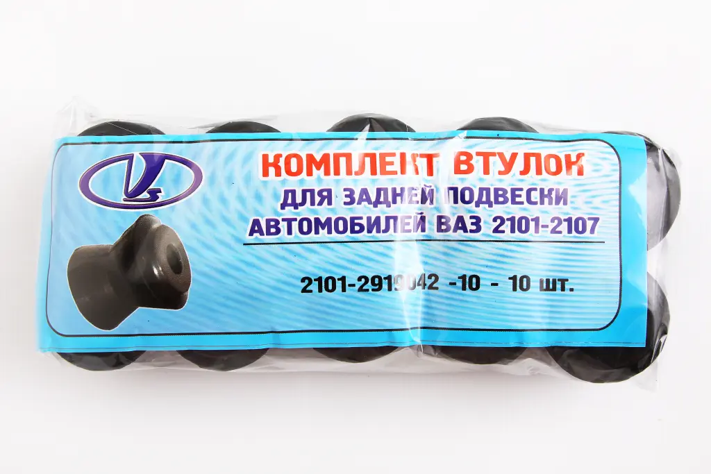 втулка реактивной тяги 2101 большая (2121, 10 шт.)
