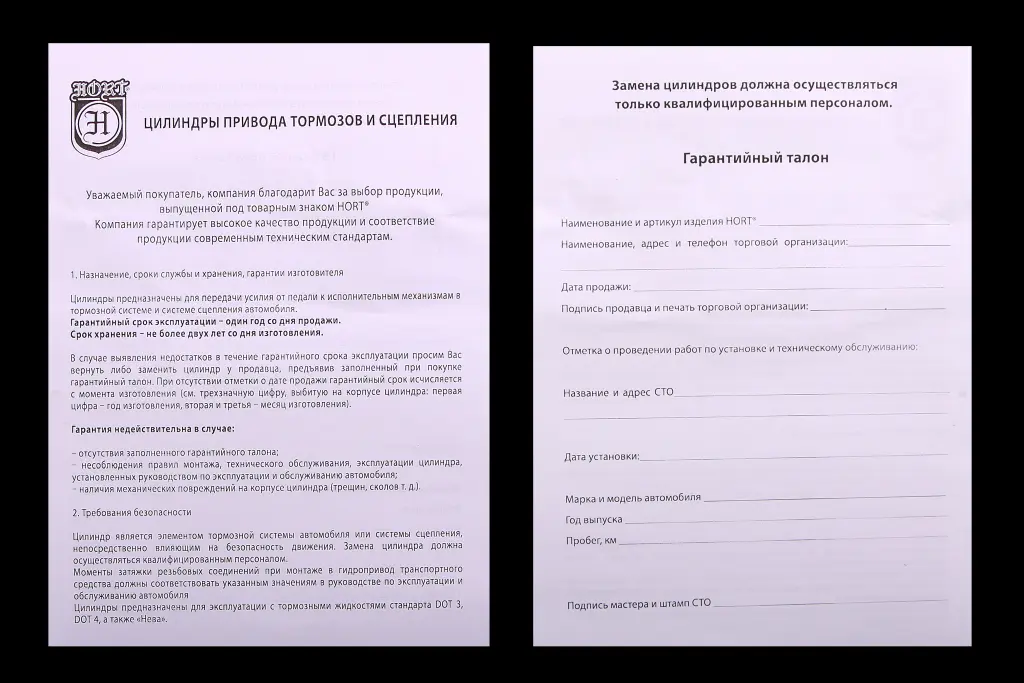 цилиндр сцепления главный 2121 