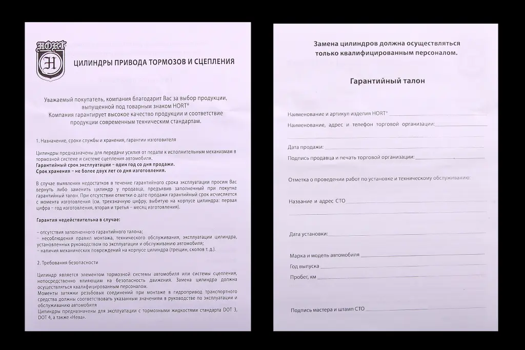 циліндр гальм. задній 2105 