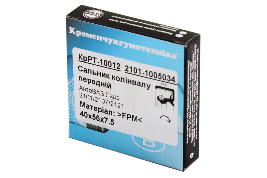 сальник коленвала 2101 