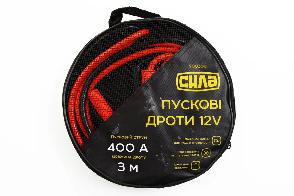 провода прикуриватель 400А 3.0м 
