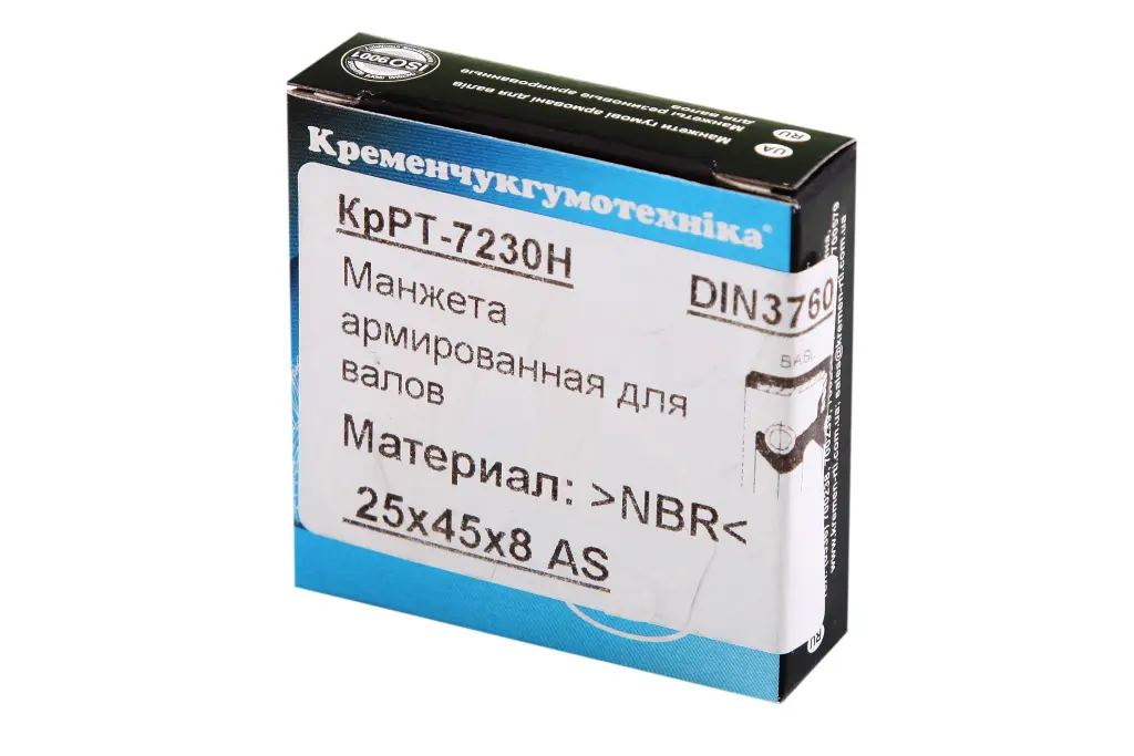сальник КПП 2110 первинного валу 