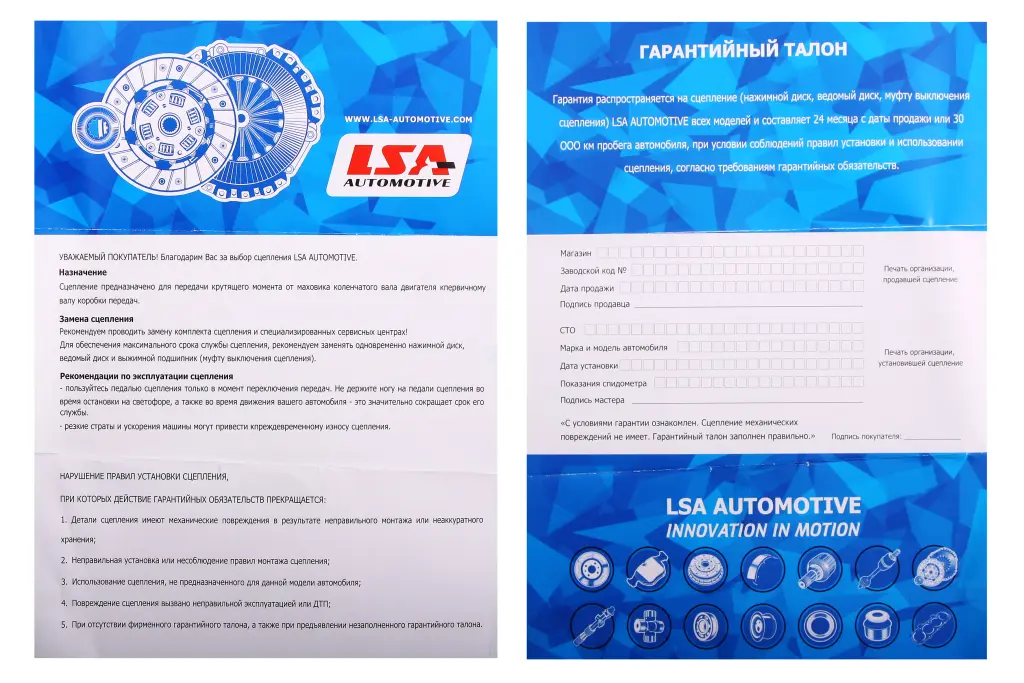 диск зчеплення 2109 