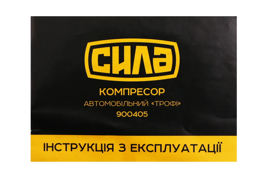 компресор 180Вт/150psi/37л 