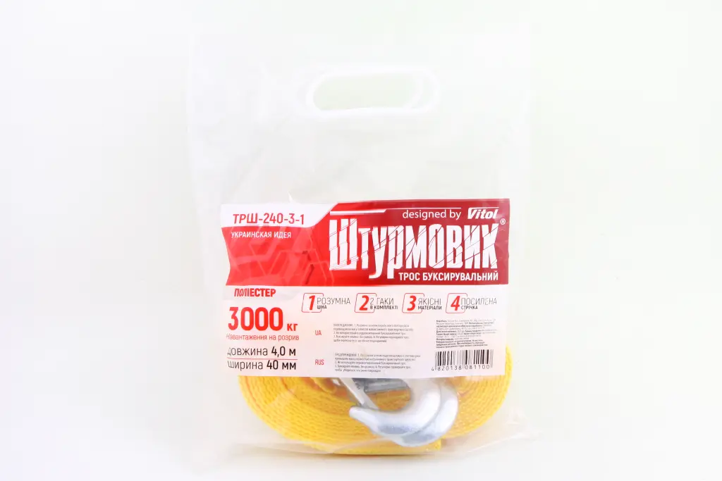 трос буксировочный лента 3 т/4.0м/4.0см 