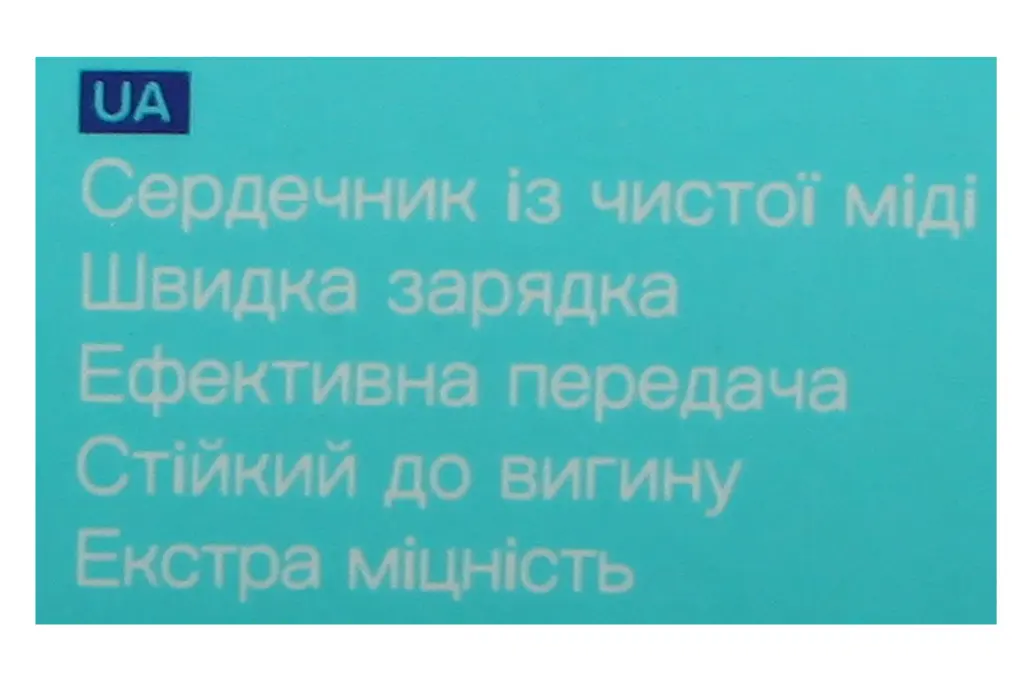 кабель USB - Type-C 3.0A 1.0м 