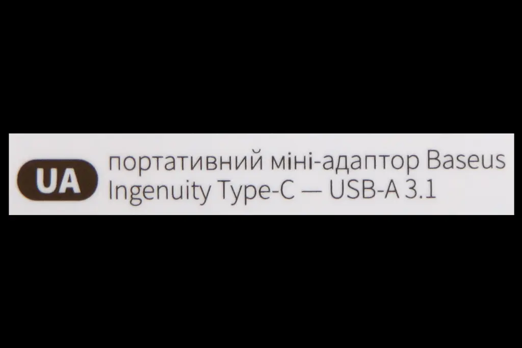 переходник USB - Type-C 