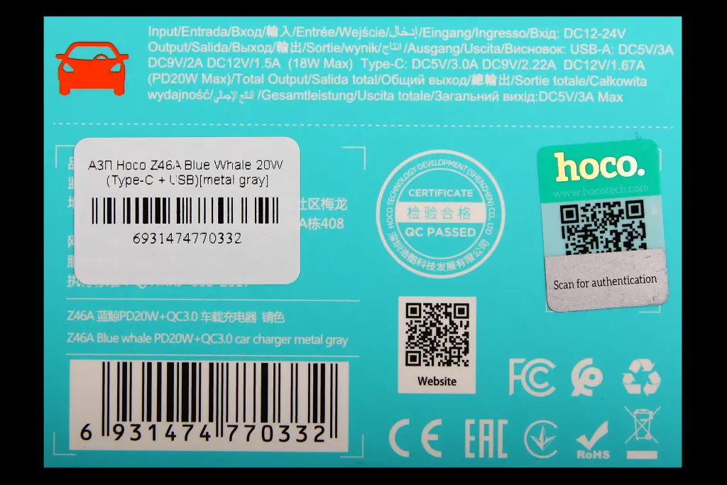 зарядка в прикурювач 1USB/1Type-C QC 20Вт 