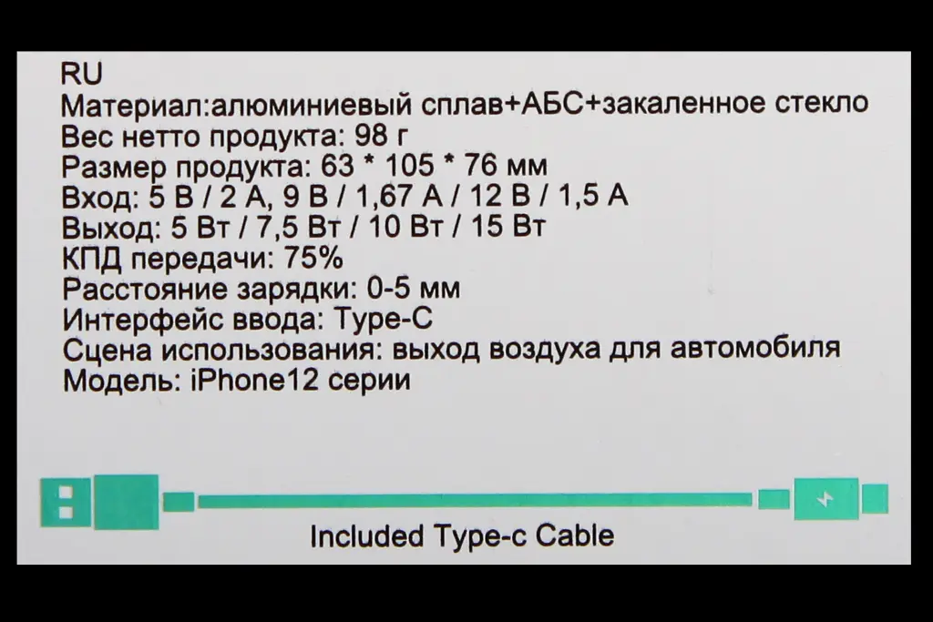 підставка під телефон з бездрот. зарядкою 15Вт магніт на обдув 