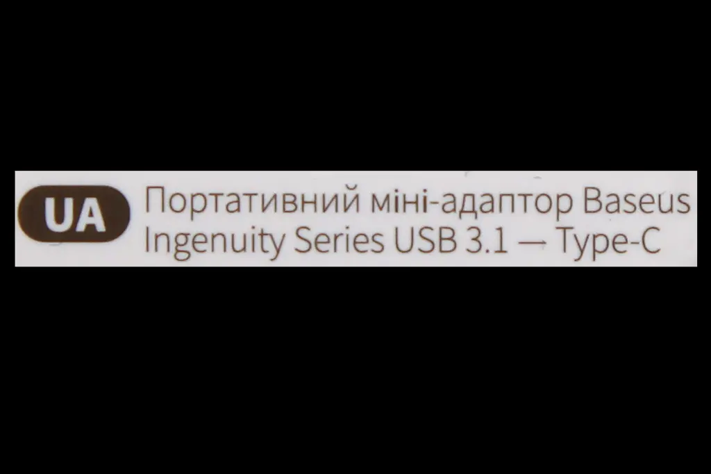 переходник Type-C - USB 