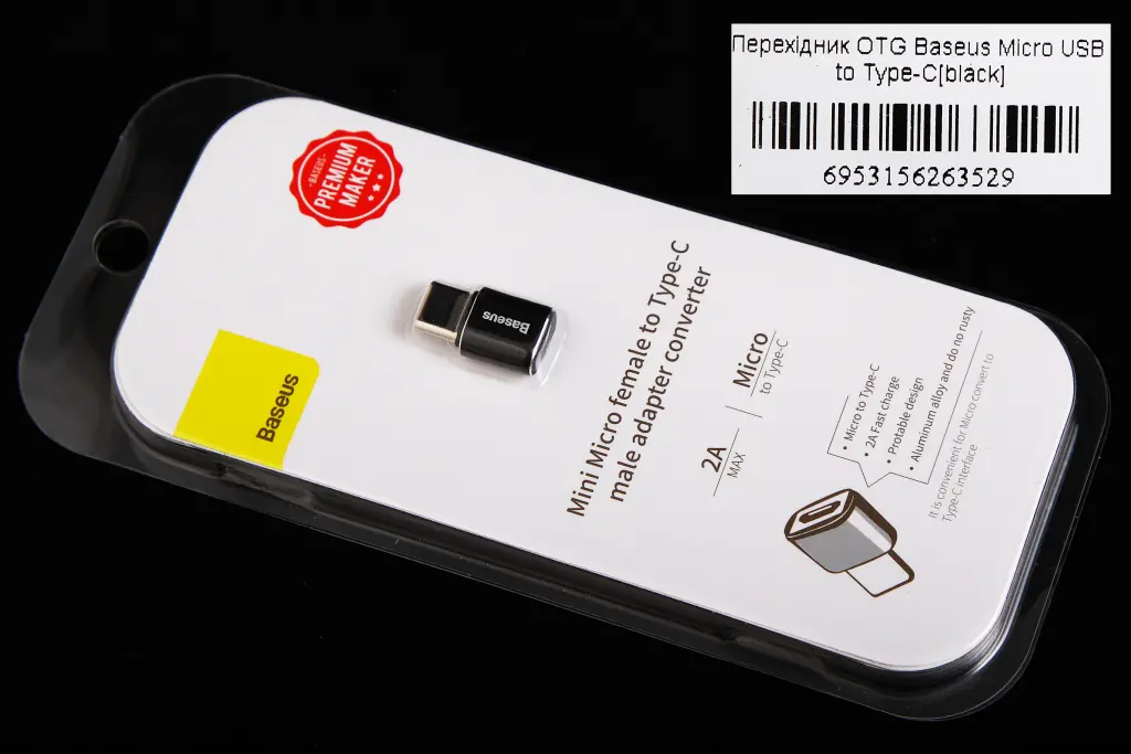 перехідник microUSB - Type-C 