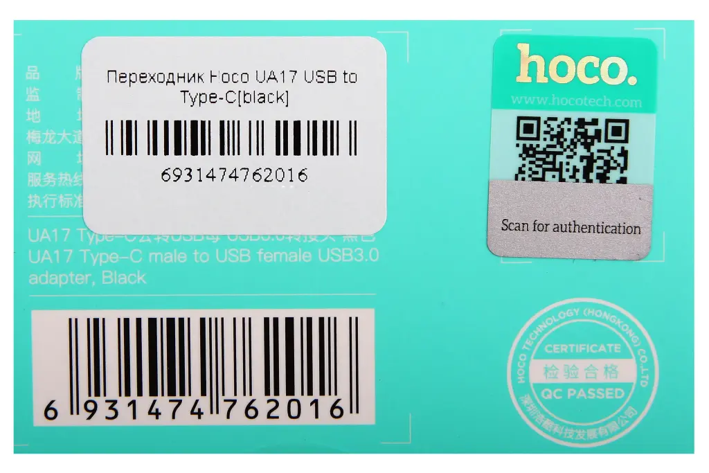 перехідник USB - Type-C 