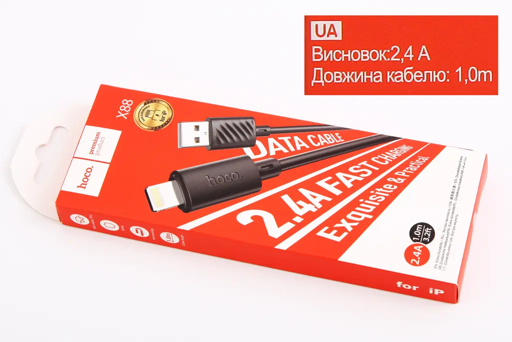 кабель USB - iPhone 2.4A 1.0м 